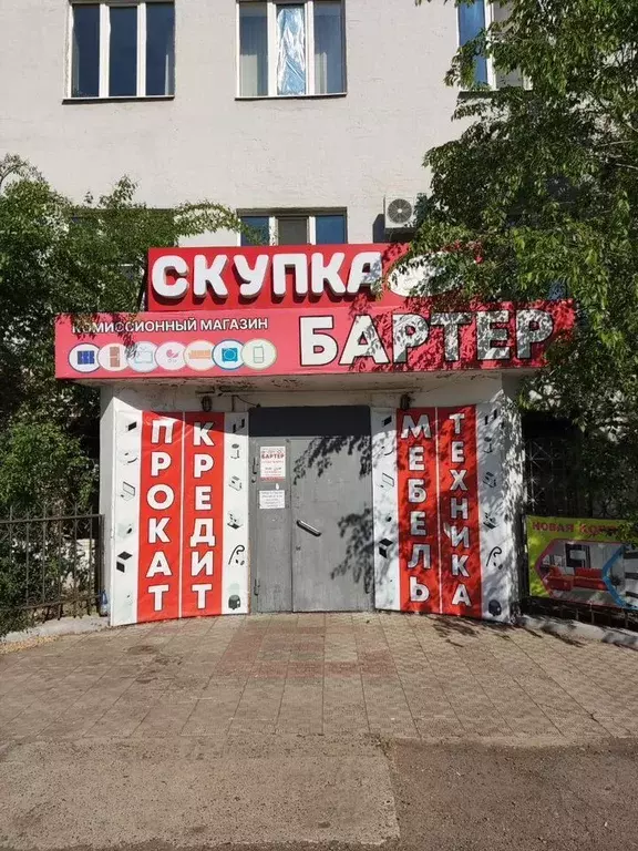 Помещение свободного назначения в Бурятия, Гусиноозерск Селенгинский ... - Фото 0