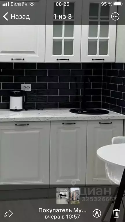 Студия Ленинградская область, Мурино Всеволожский район, ул. Шувалова, ... - Фото 2