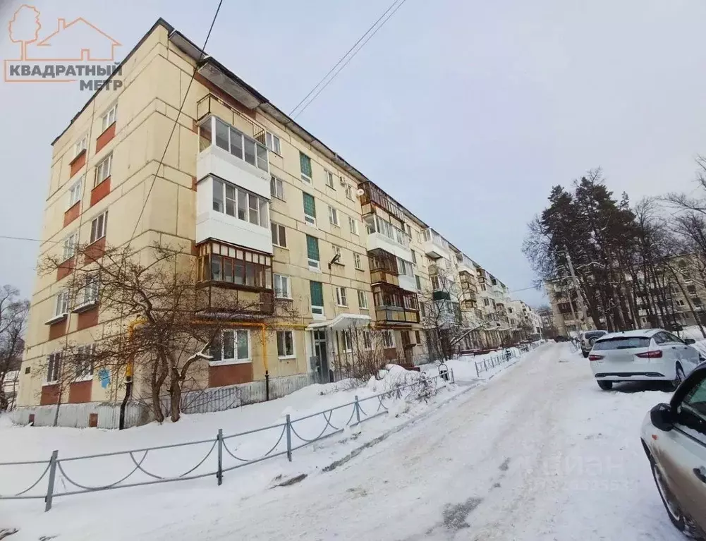 2-к кв. Ульяновская область, Димитровград ул. Курчатова, 28 (45.0 м) - Фото 1