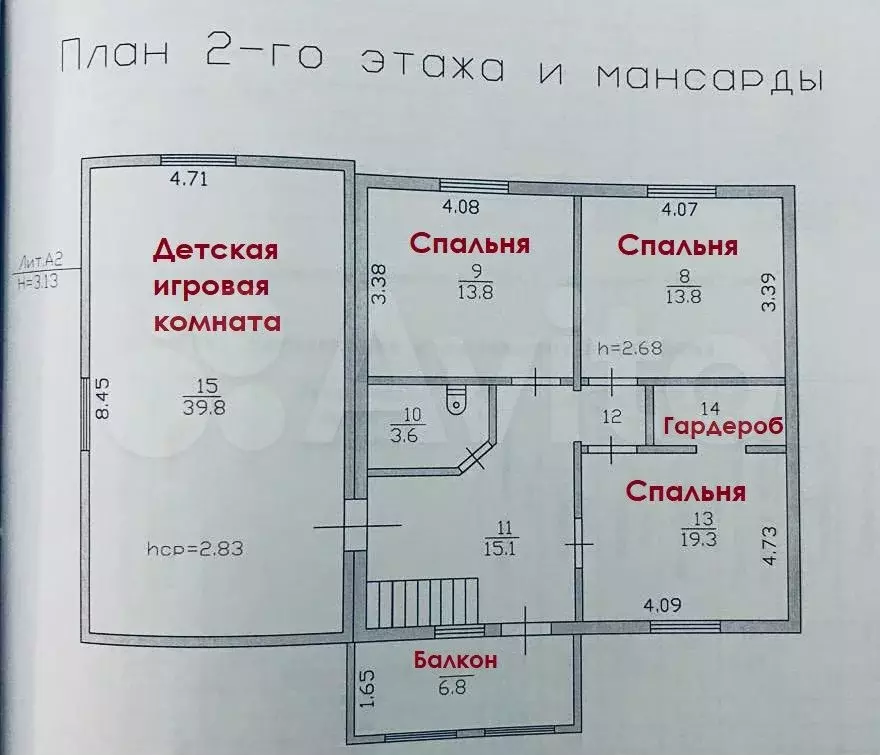 Дом 227,8 м на участке 12 сот. - Фото 1