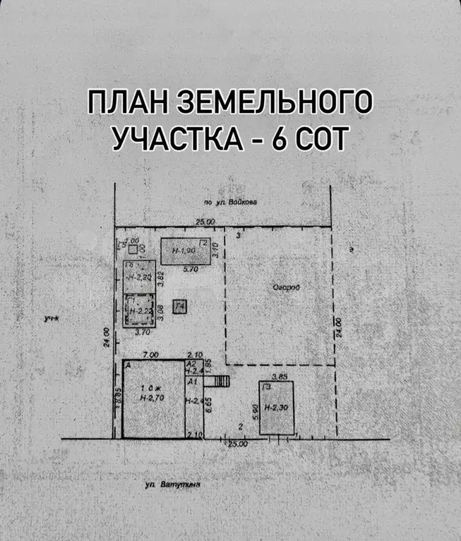 Дом 47,5 м на участке 6 сот. - Фото 0