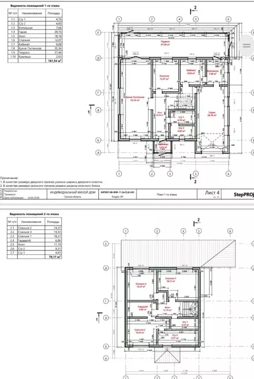Дом в Омская область, Омский район, с. Усть-Заостровка ул. 2-я ... - Фото 2