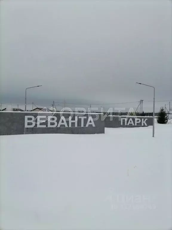 Участок в Тюменская область, Тюменский район, д. Елань 14 (8.58 сот.) - Фото 0