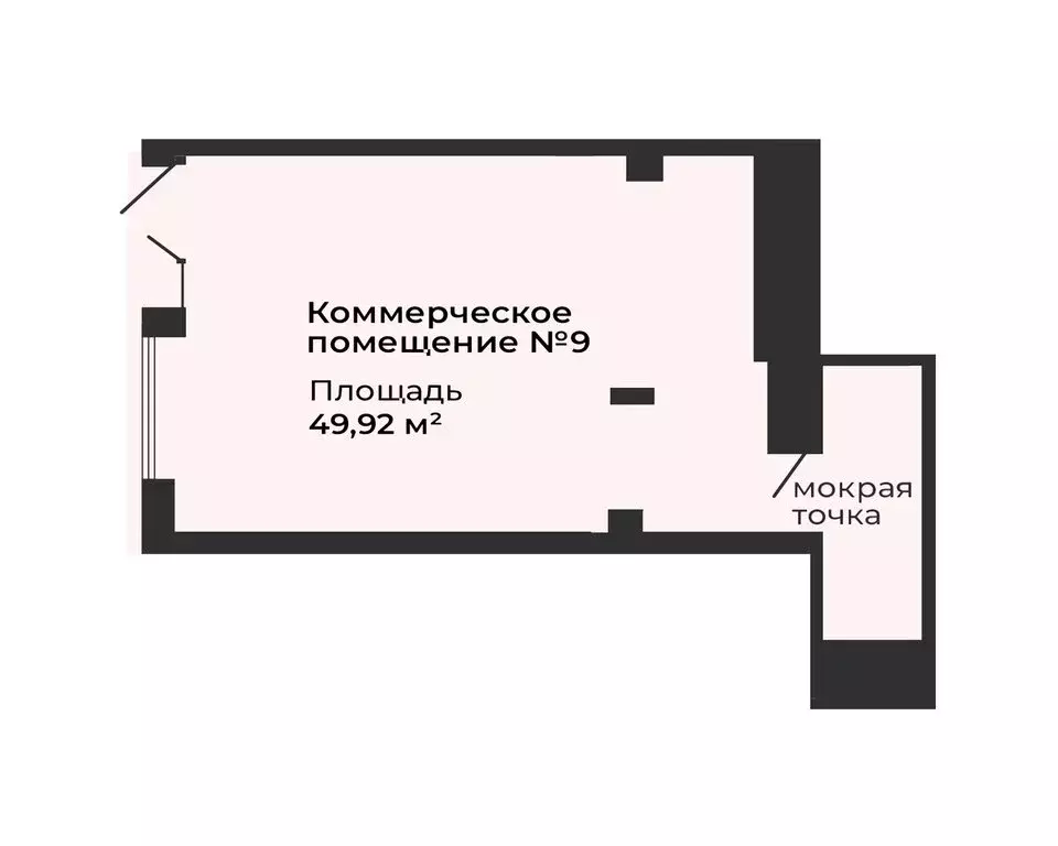 Помещение свободного назначения (49.92 м) - Фото 2