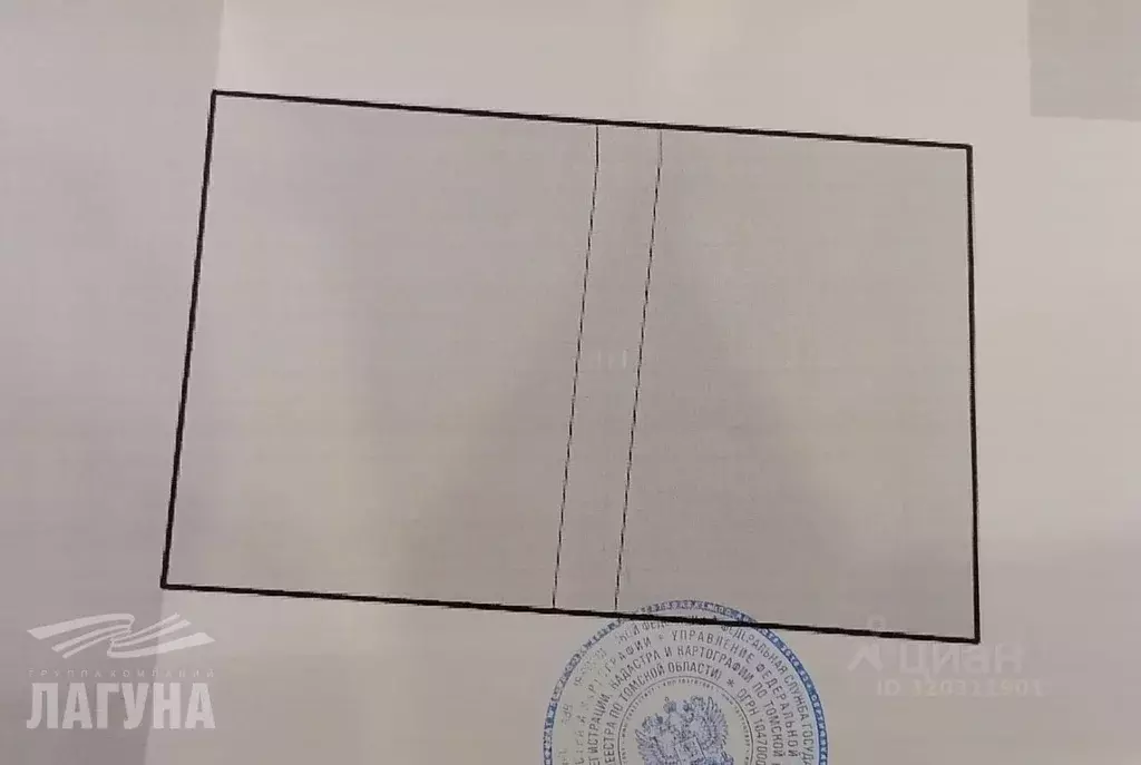 Участок в Томская область, Томск ул. Владимира Высоцкого, 33 (15.0 ... - Фото 2