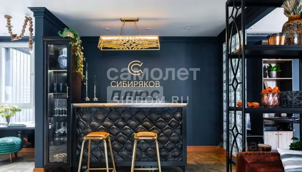 2-к кв. Иркутская область, Иркутск ул. Юрия Левитанского, 12 (49.03 м) - Фото 0