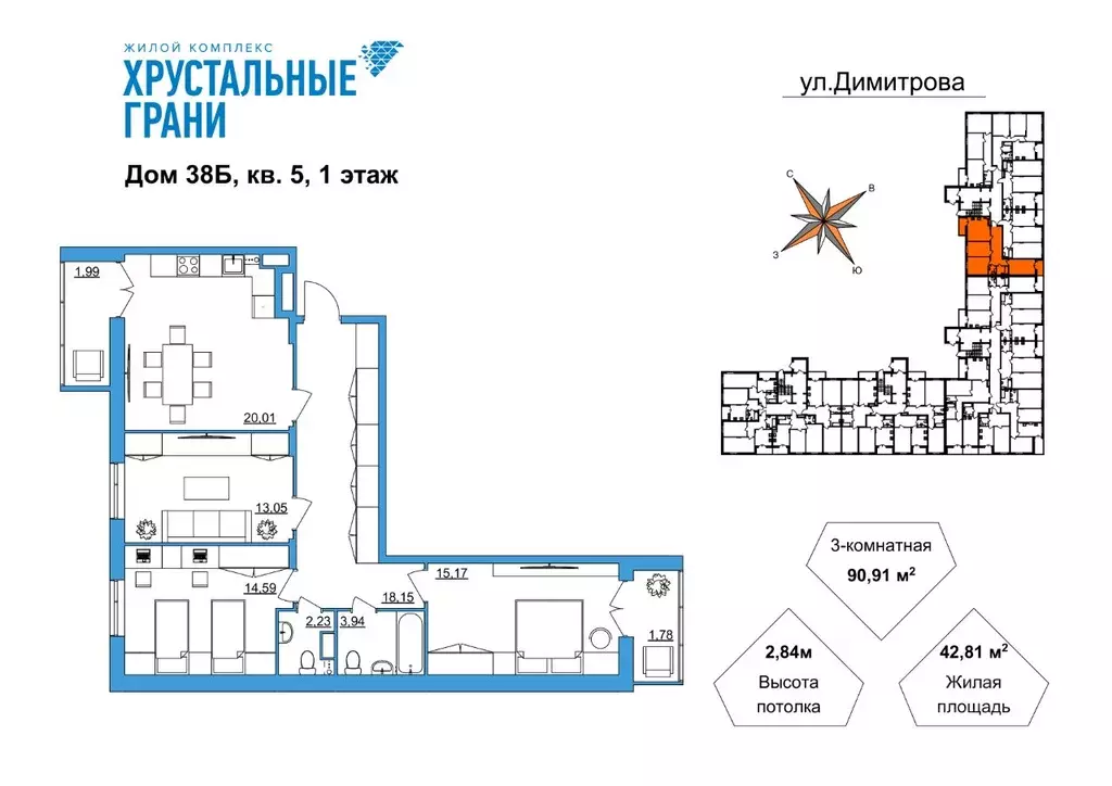 3-к кв. Владимирская область, Гусь-Хрустальный Советский мкр,  (90.91 ... - Фото 0