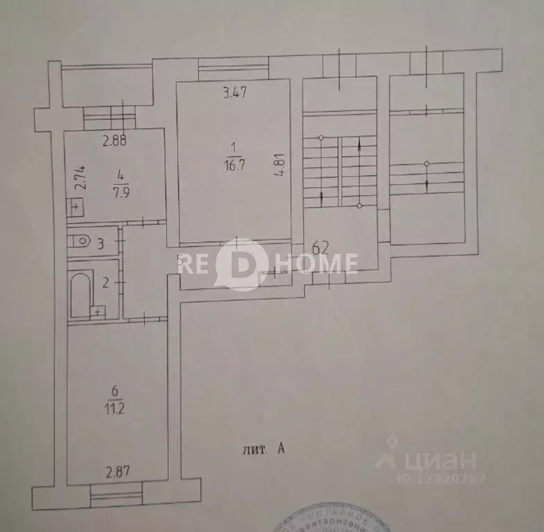 2-к кв. Пермский край, Пермь ул. Героев Хасана, 157 (47.0 м) - Фото 2