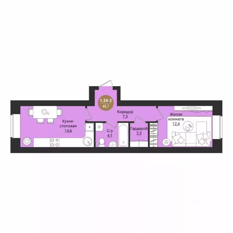 1-к кв. Вологодская область, Вологда Старое ш. (40.7 м) - Фото 1