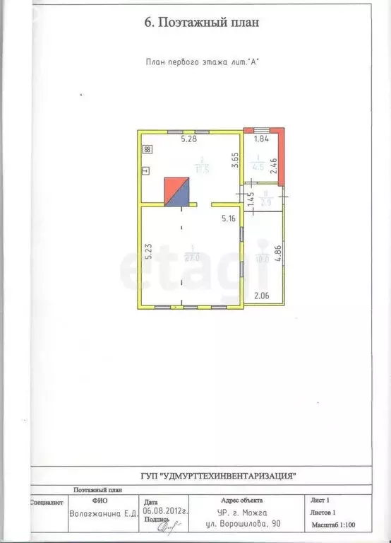 Дом в Можга, улица Ворошилова (44.5 м) - Фото 1