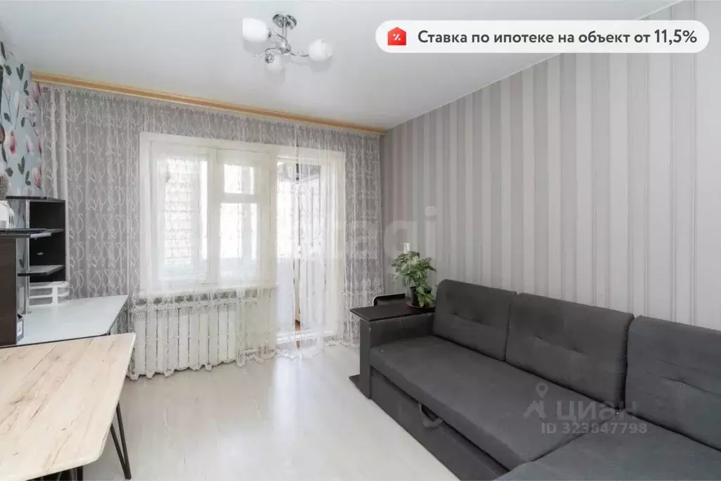 Студия Тюменская область, Тюмень ул. 30 лет Победы, 77 (16.5 м) - Фото 2