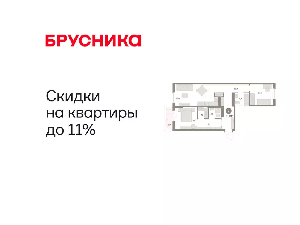 2-комнатная квартира: Курган, жилой район Центральный, ЖК Дом Кино ... - Фото 1