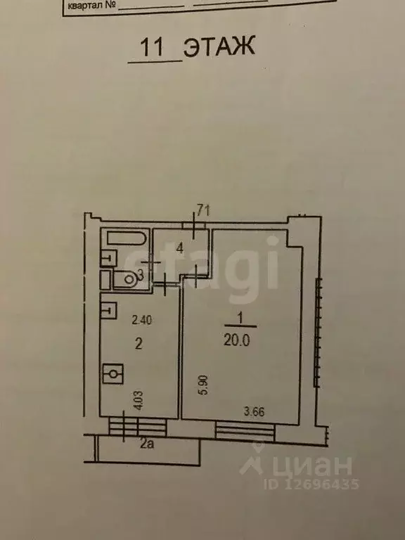 1-к кв. Москва Средняя Первомайская ул., 36К1 (35.0 м) - Фото 1