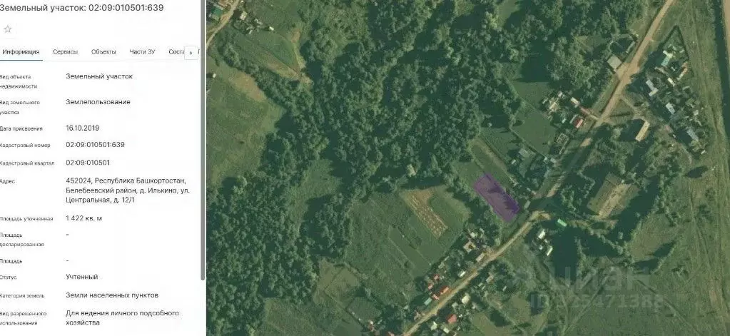 Участок в Башкортостан, Белебеевский район, Анновский сельсовет, д. ... - Фото 1