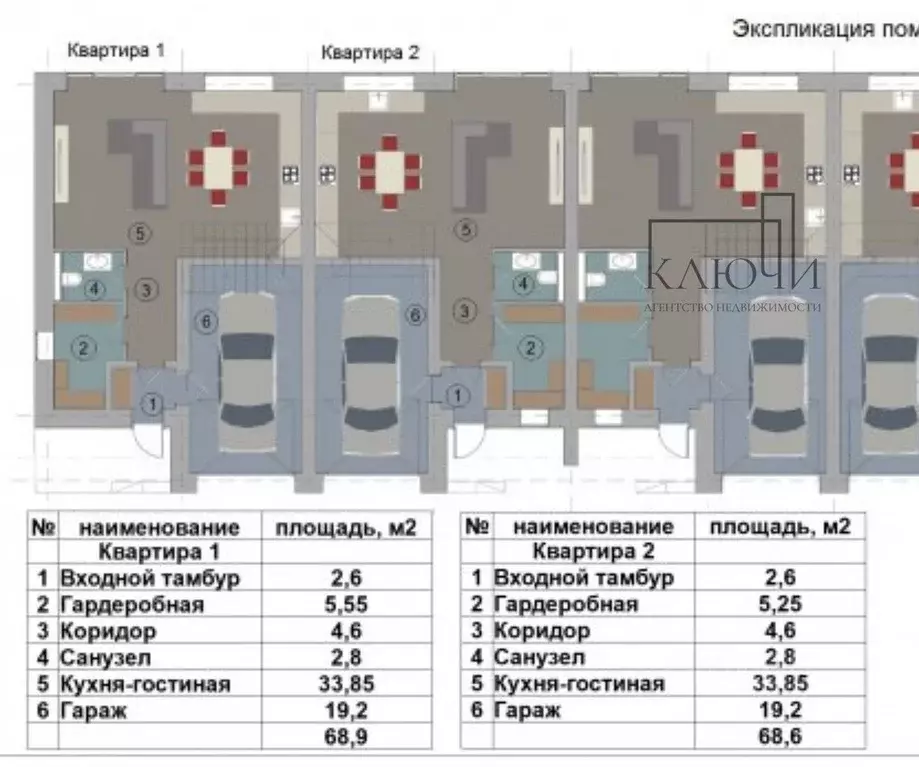 Таунхаус в Челябинская область, Магнитогорск Счастливый кп, ул. ... - Фото 1