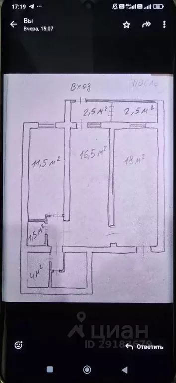 Помещение свободного назначения в Самарская область, Самара просека ... - Фото 2