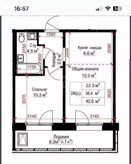 2-комнатная квартира: Барнаул, улица Сергея Семёнова, 4 (36.4 м) - Фото 1