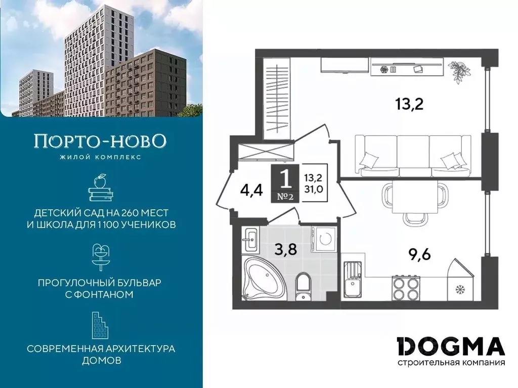 1-к кв. Краснодарский край, Новороссийск Цемдолина тер.,  (31.0 м) - Фото 0