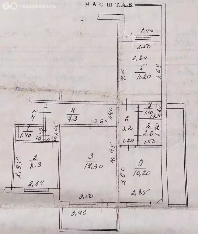 3-комнатная квартира: Оренбург, Северный жилой район, микрорайон ... - Фото 1