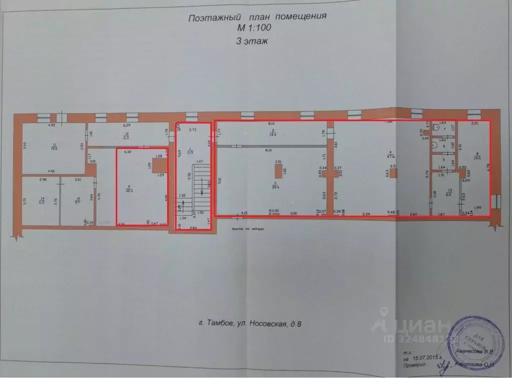 Помещение свободного назначения в Тамбовская область, Тамбов Носовская ... - Фото 1