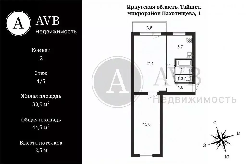 2-к кв. Иркутская область, Тайшет Пахотищева мкр, 1 (44.5 м) - Фото 2