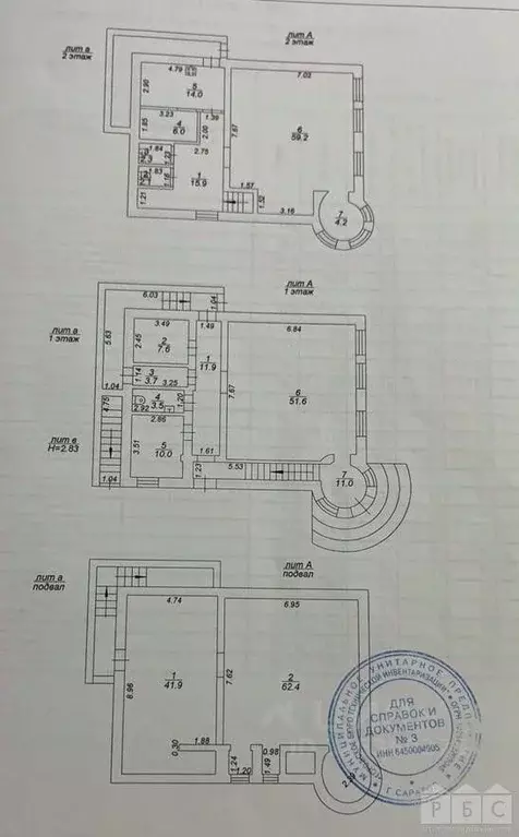 Помещение свободного назначения в Саратовская область, Саратов Лунная ... - Фото 1