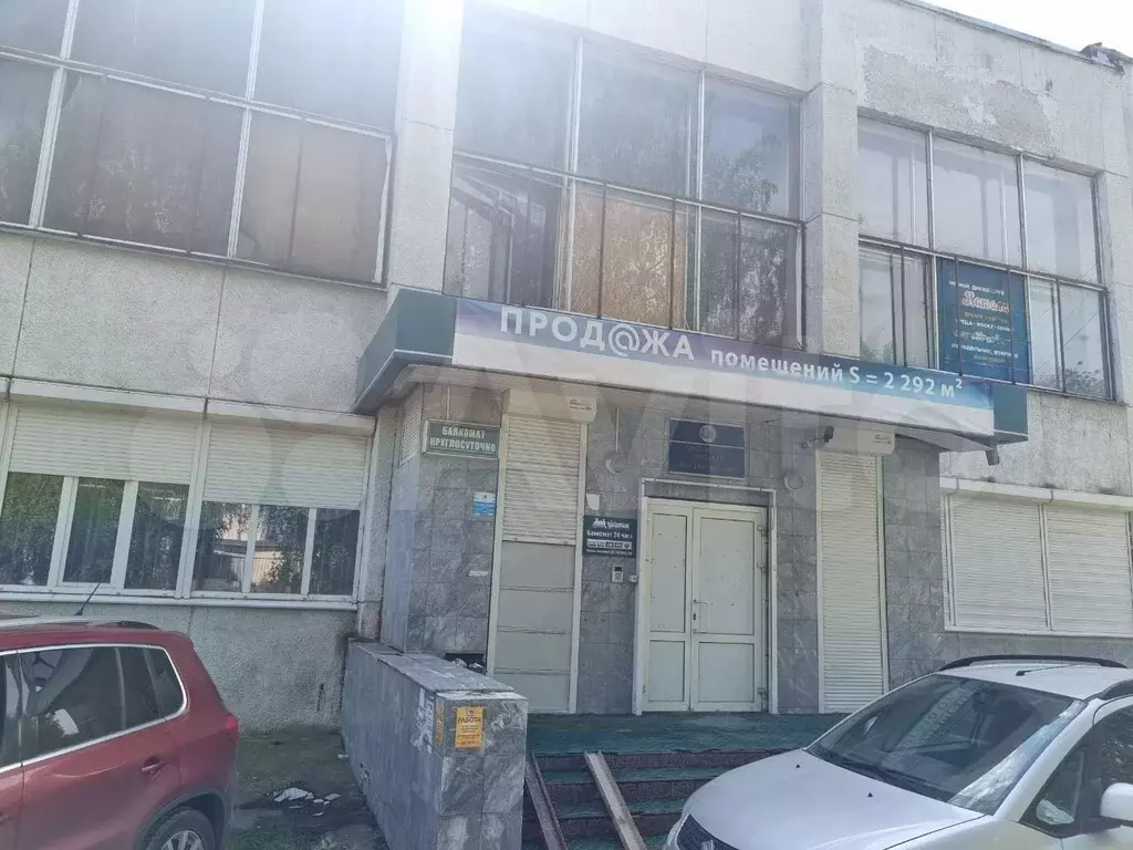 Продам часть отдельно стоящего здания - Фото 1