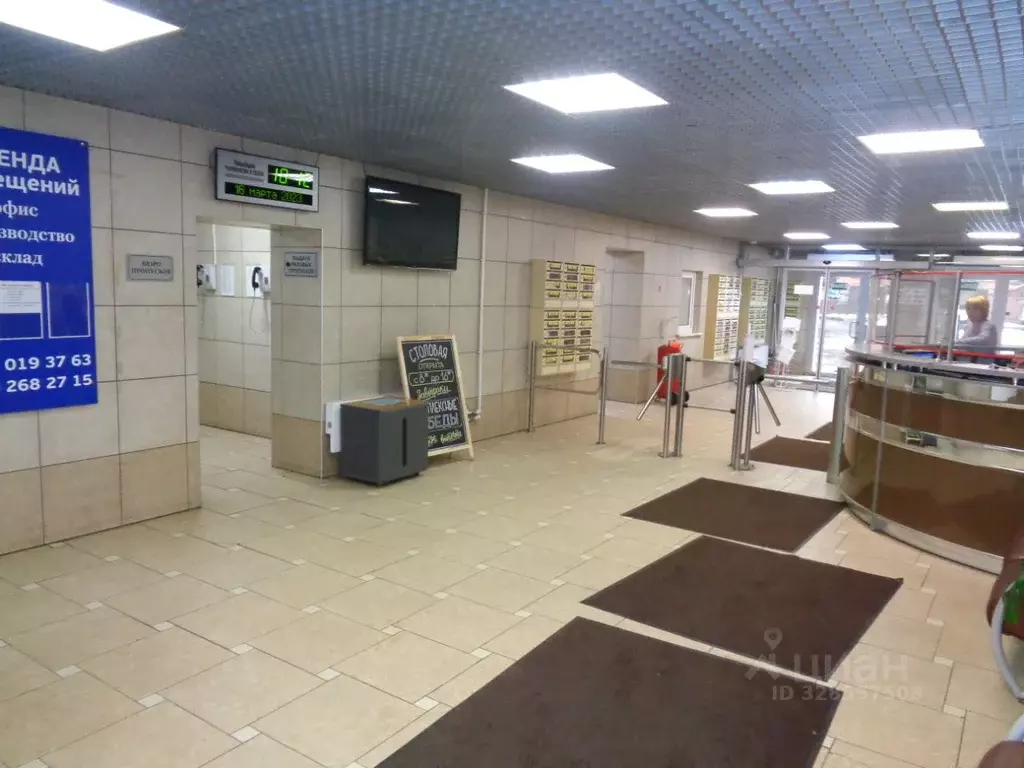 Офис в Москва Колодезный пер., 2А (30 м) - Фото 2