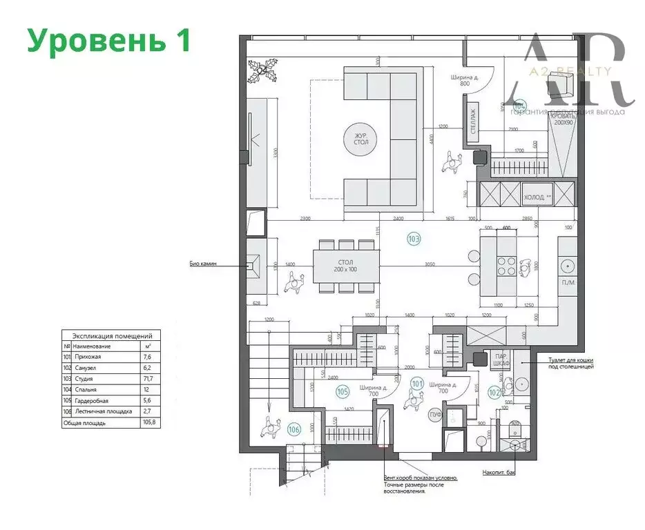 5-комнатная квартира: Москва, улица Шаболовка, 23к3 (311 м) - Фото 1