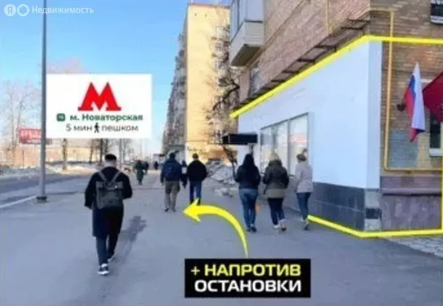 Помещение свободного назначения (50 м) - Фото 1