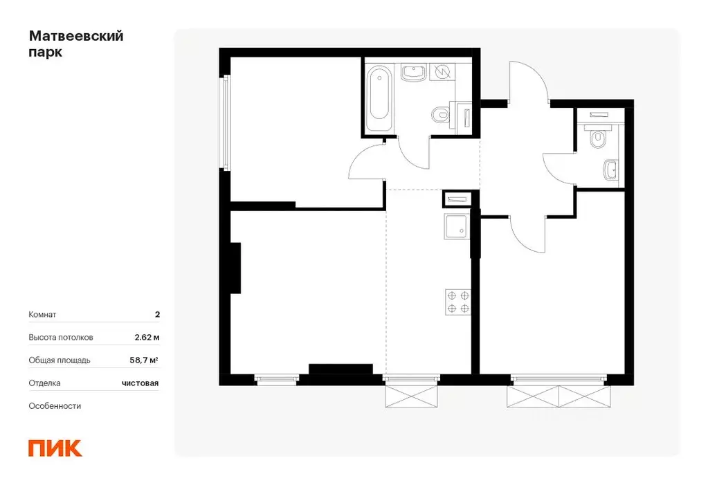 2-к кв. Москва Матвеевский Парк жилой комплекс, 2.3 (58.7 м) - Фото 0