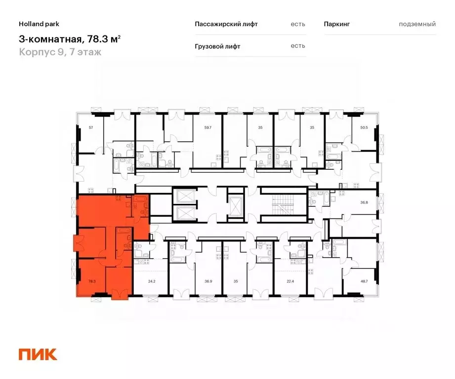 3-к кв. Москва ул. Николая Озерова, 8к1 (78.3 м) - Фото 1