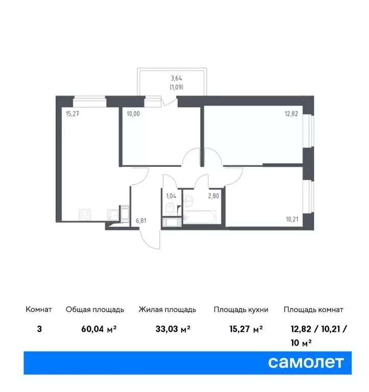 3-комнатная квартира: Колпино, улица Севастьянова, 32к1 (60.04 м) - Фото 0