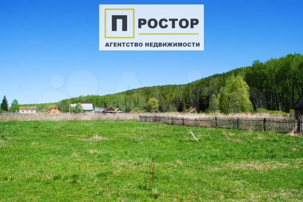 Участки в мишкино. Митряево. Участки в мишкино. Участки в мишкино. Село мишкино республики башкортостан.