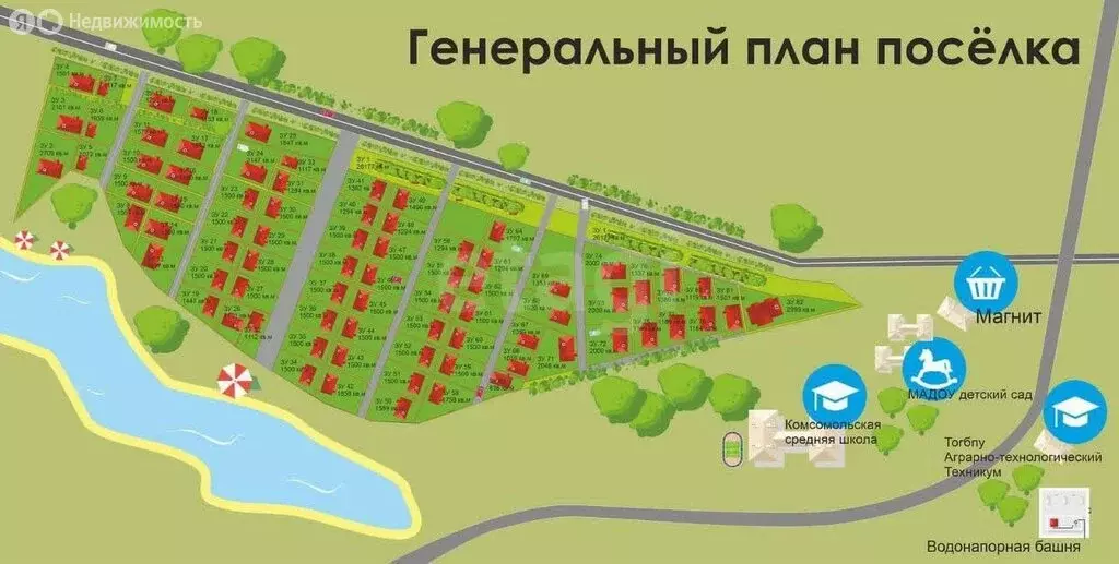 Участок в Тамбовский муниципальный округ, посёлок совхоза Селезнёвский ... - Фото 2