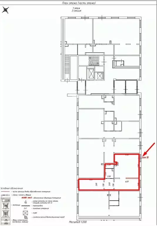 Торговая площадь в Московская область, Люберцы ул. Весенняя, 6 (83 м) - Фото 2