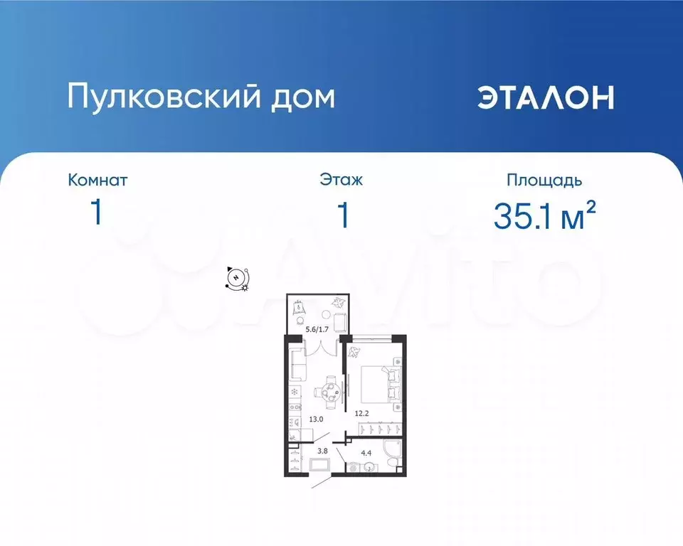 1-к. квартира, 35,1 м, 1/4 эт. - Фото 0