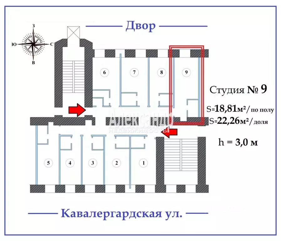 Студия Санкт-Петербург Кавалергардская ул., 4 (22.26 м) - Фото 1