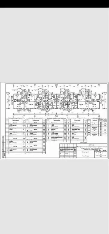 Офис в Новосибирская область, Бердск ул. Солнечная, 40 (40 м) - Фото 2