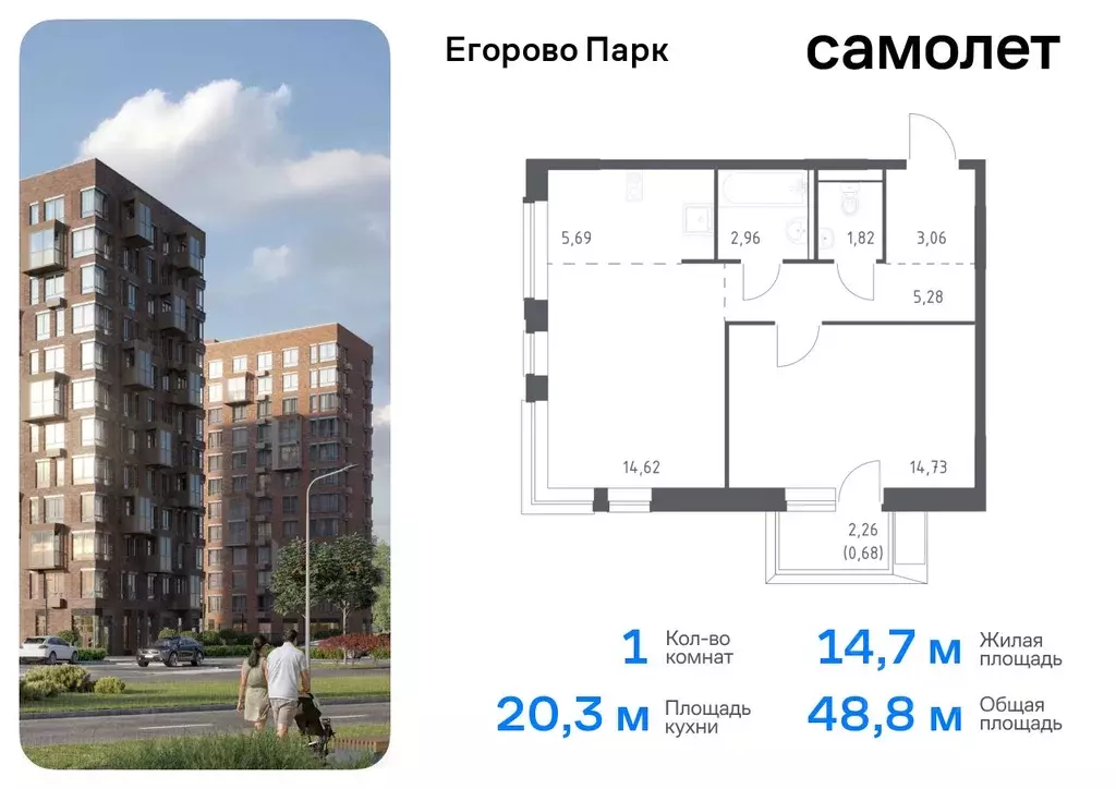 1-к кв. Московская область, Люберцы городской округ, пос. Жилино-1, ... - Фото 0