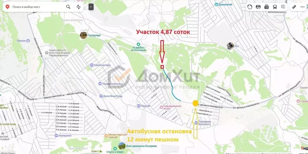 Участок в Севастополь ул. Дениса Ракицкого (4.87 сот.) - Фото 1
