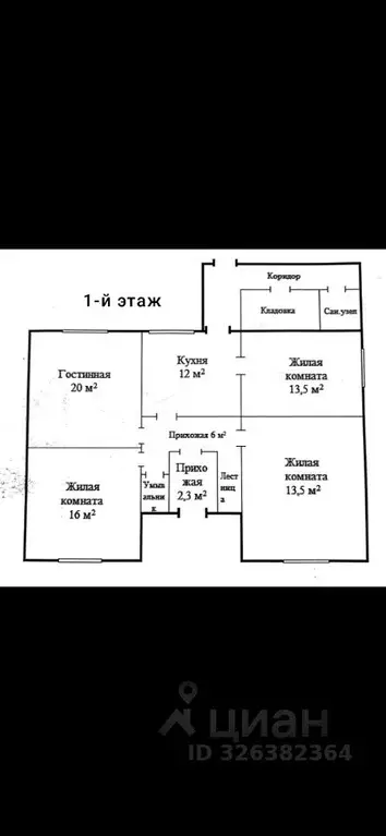 Дом в Новгородская область, Демянский муниципальный округ, пос. ... - Фото 2