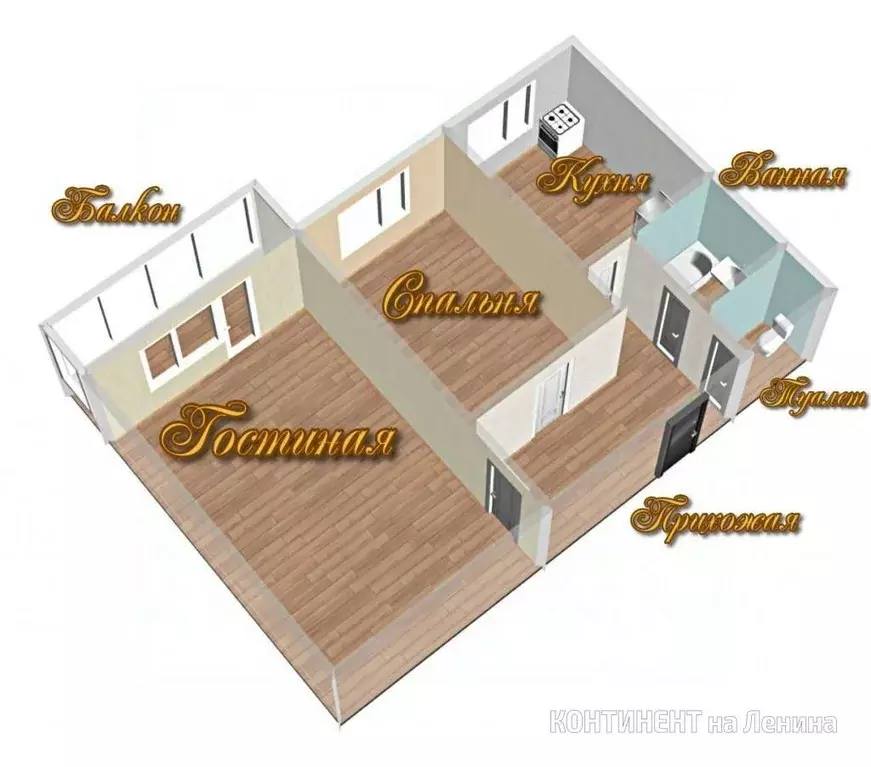 2-к кв. Ярославская область, Рыбинск ул. Герцена, 39 (45.1 м) - Фото 1