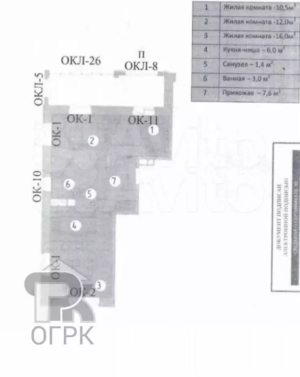 2-к. квартира, 57 м, 3/8 эт. - Фото 0