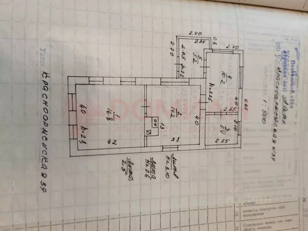 Дом в Краснодарский край, Кущевский район, Кисляковская ст-ца ... - Фото 2