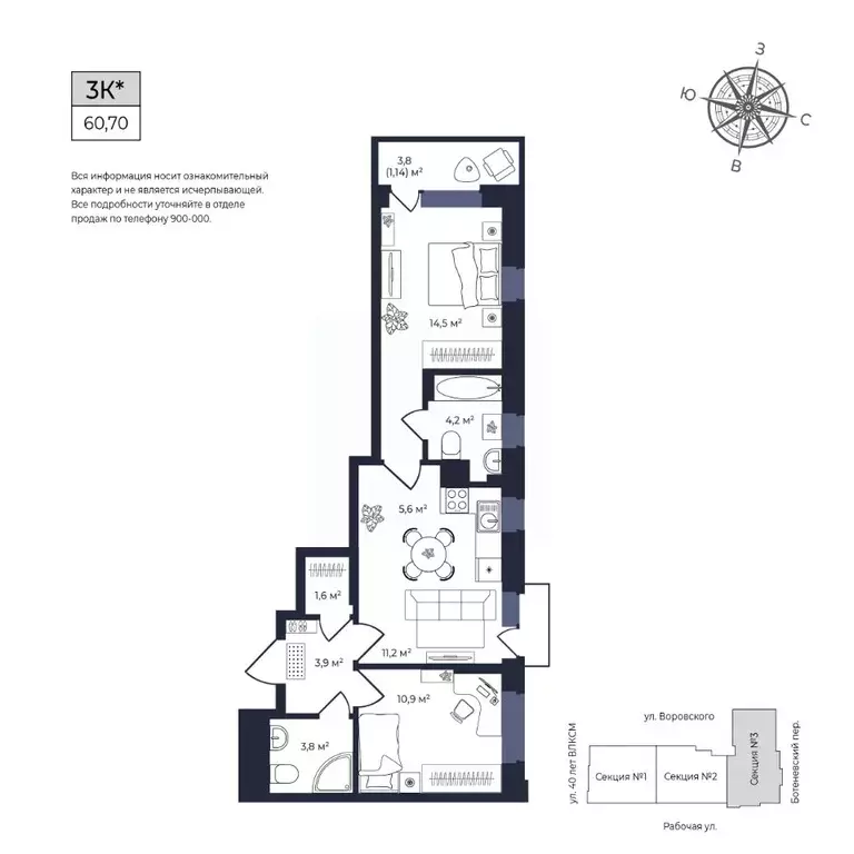 2-к кв. Удмуртия, Ижевск Южный жилрайон, Сенатор жилой комплекс (60.7 ... - Фото 1