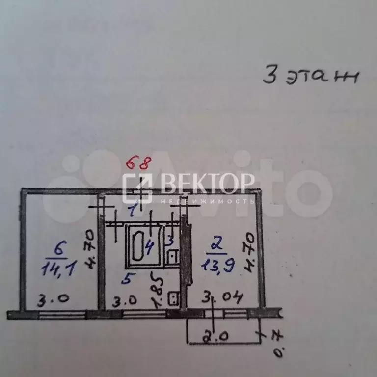 2-к. квартира, 42 м, 3/5 эт. - Фото 0