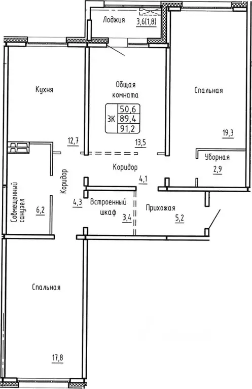 3-к кв. Новосибирская область, Новосибирск  (89.4 м) - Фото 0