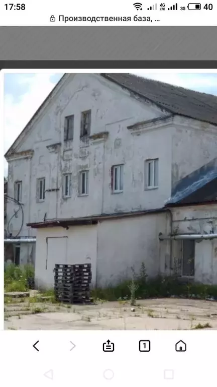 Производственное помещение в Калужская область, с. Хвастовичи ул. ... - Фото 2