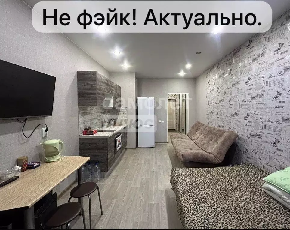 Студия Татарстан, Казань ул. Аметьевская магистраль, 16к2 (30.0 м) - Фото 0